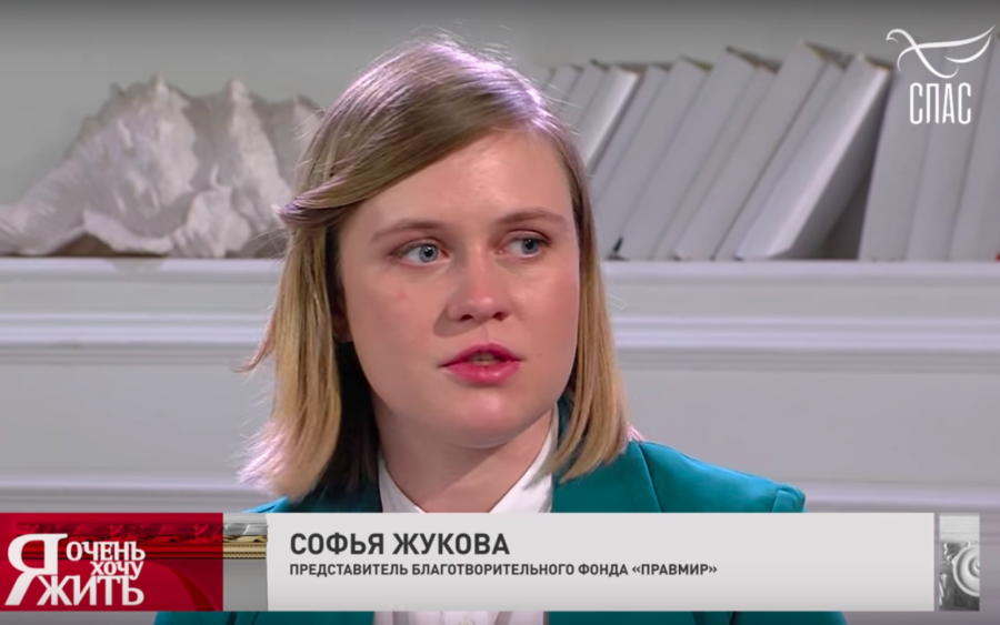 Софья Жукова на телеканале «Спас»